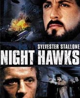 Смотреть Онлайн Ночные ястребы / Nighthawks [1981]